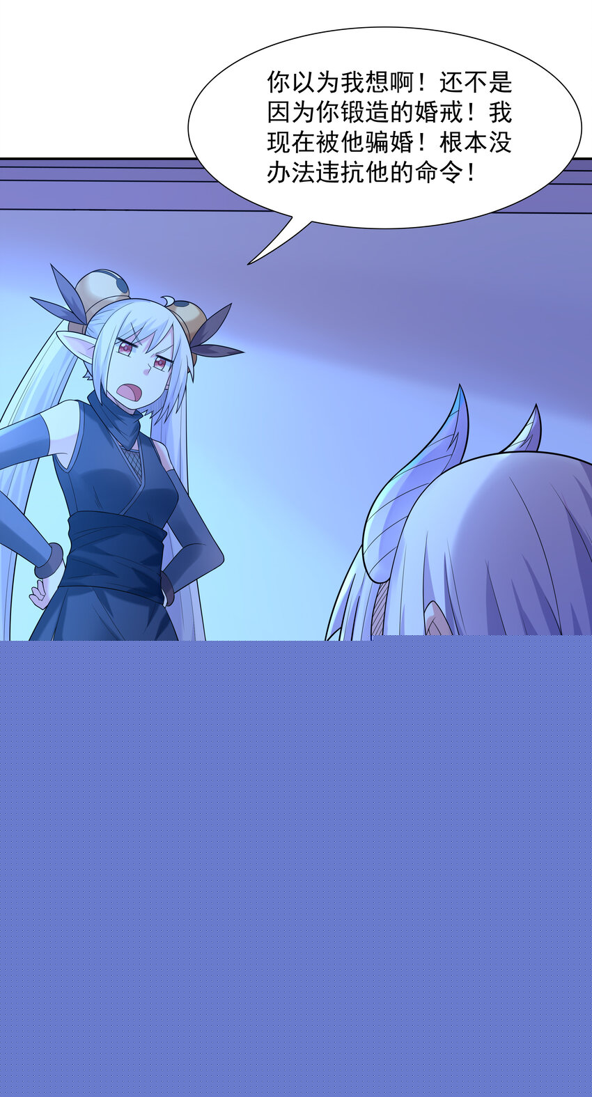 25 三个女人一台戏(1/2)-第25话