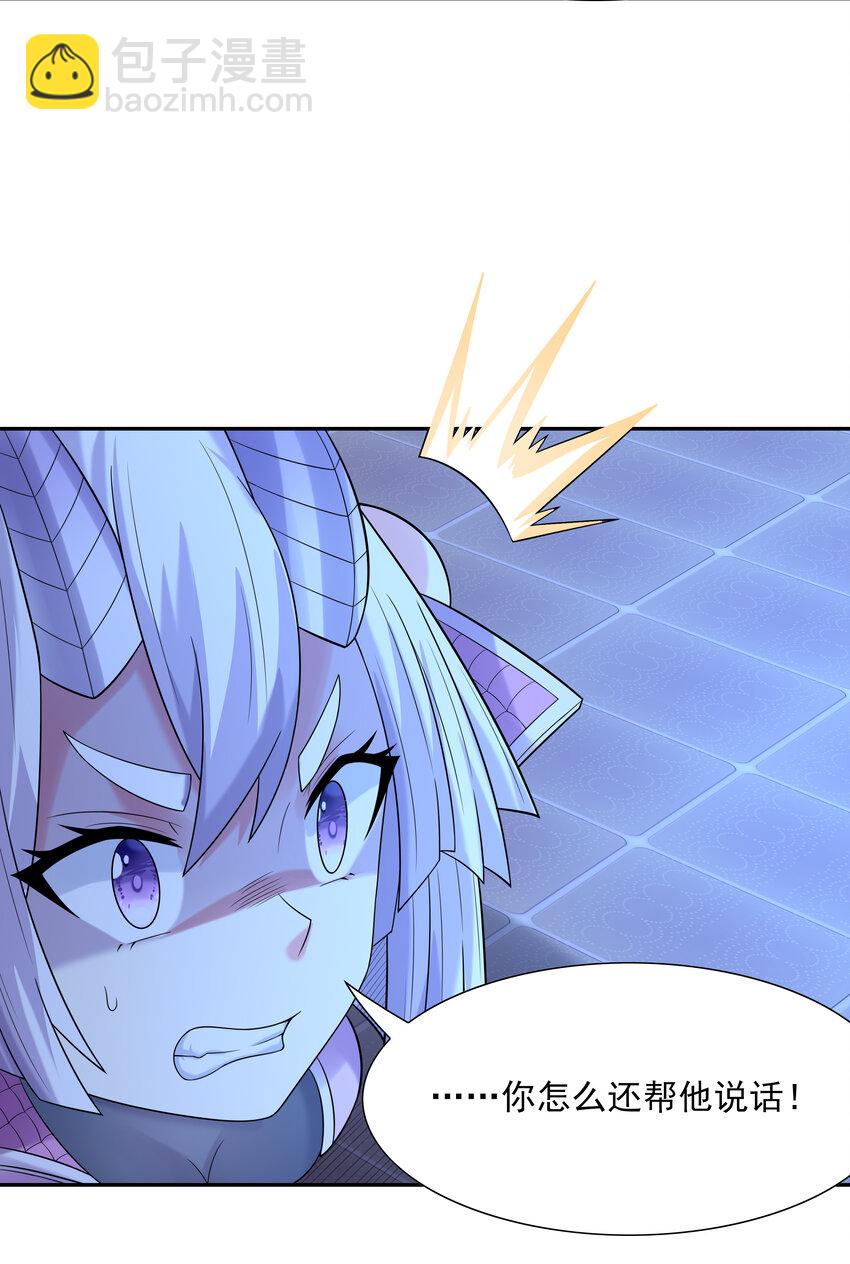 25 三个女人一台戏(1/2)-第25话