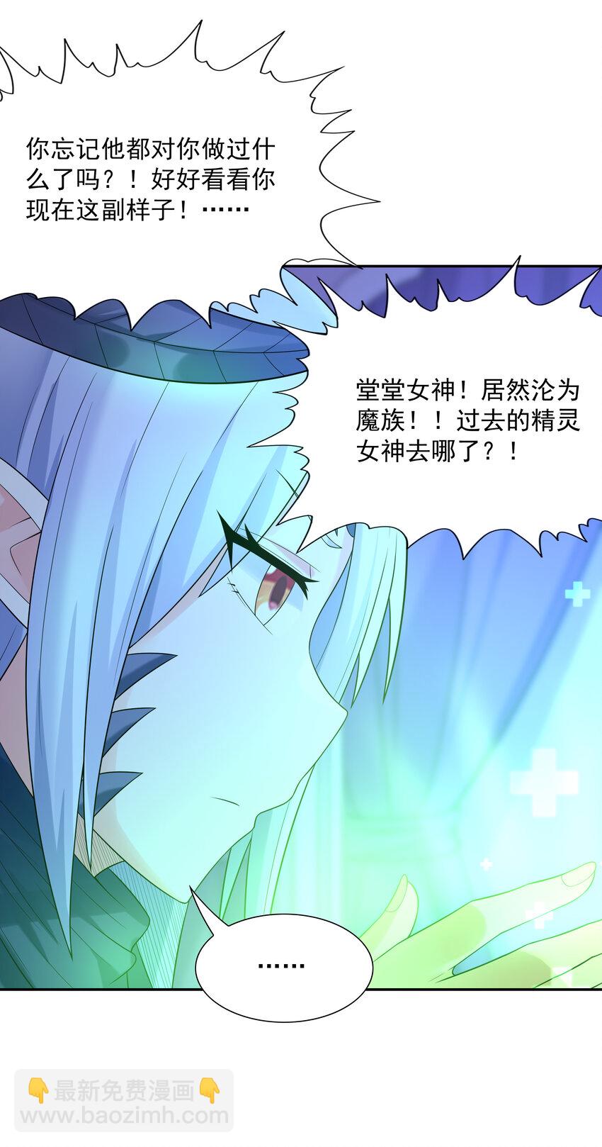 25 三个女人一台戏(1/2)-第25话