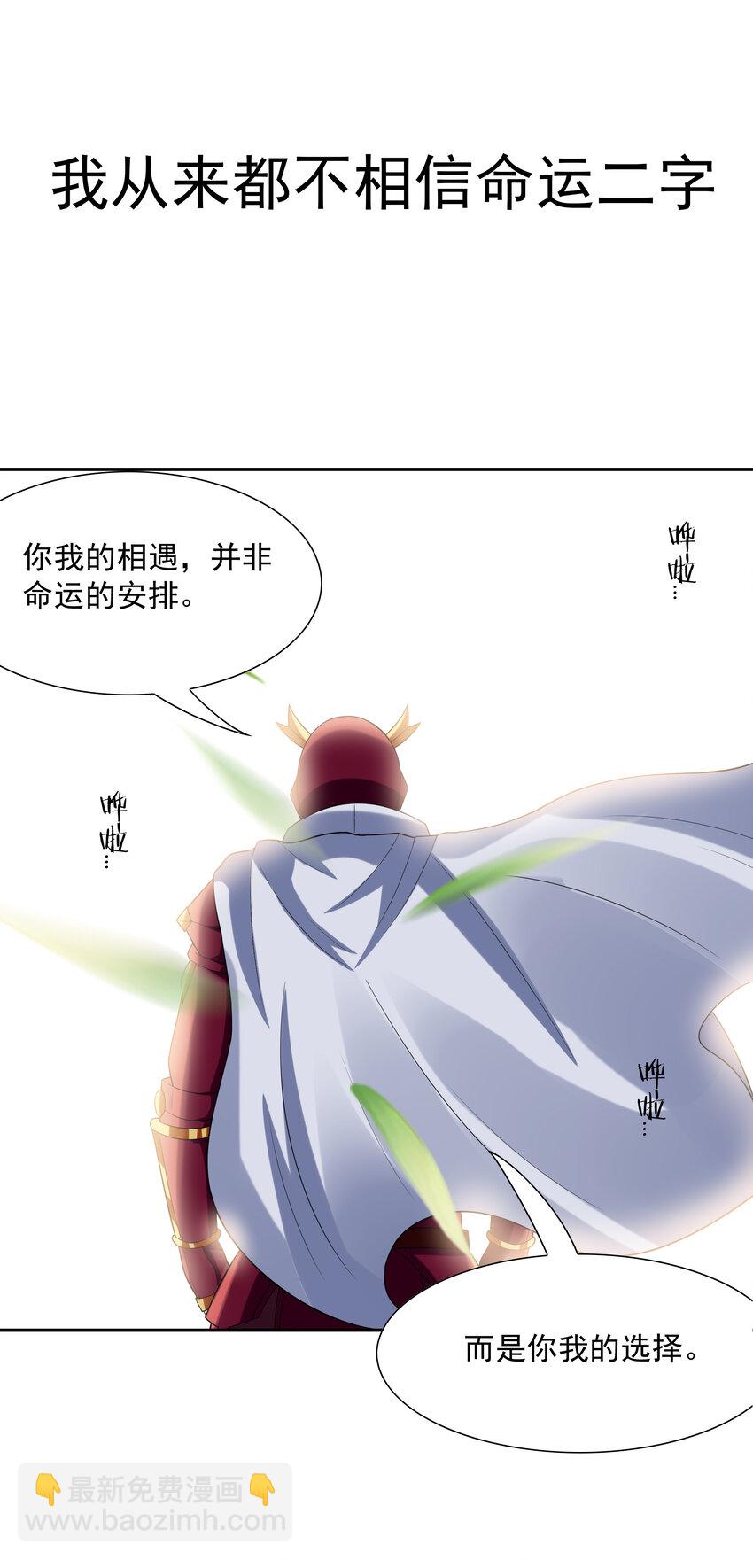 25 三个女人一台戏(1/2)-第25话