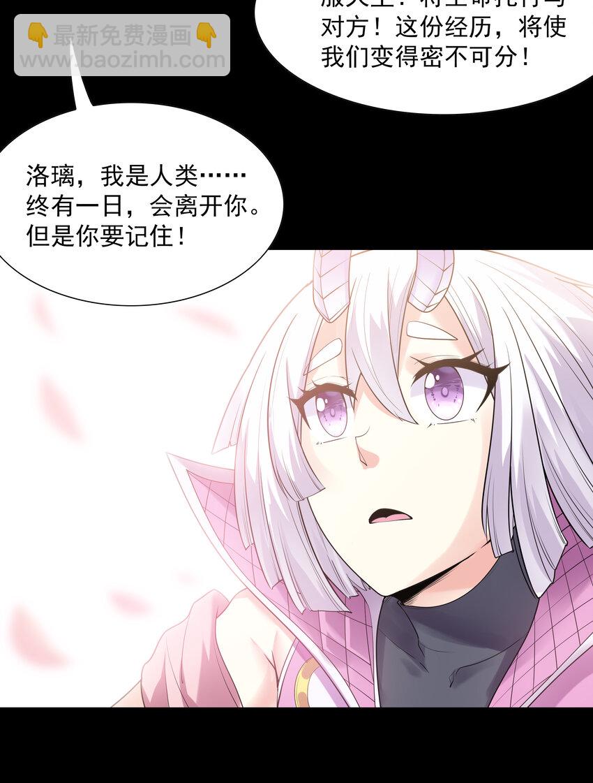 25 三个女人一台戏(1/2)-第25话