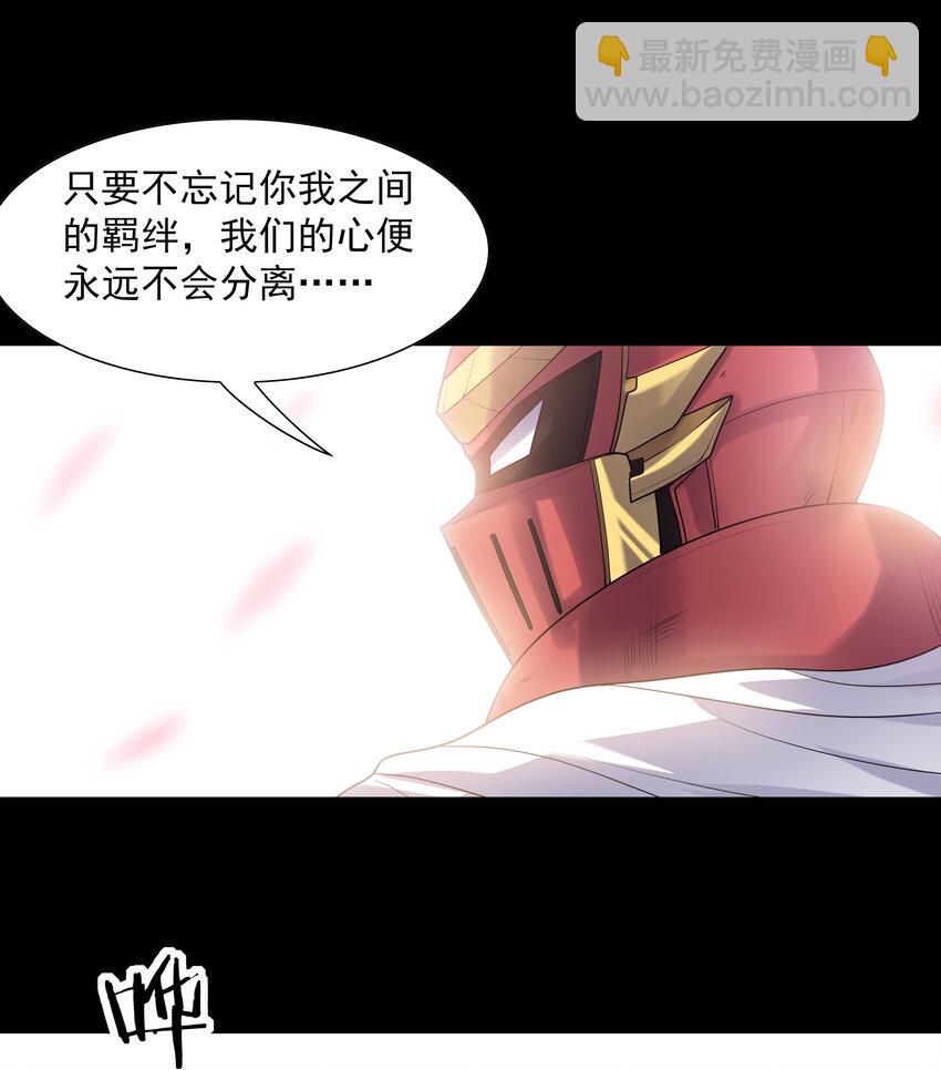 25 三个女人一台戏(1/2)-第25话