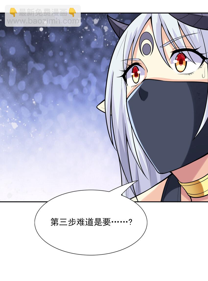 25 三个女人一台戏(1/2)-第25话