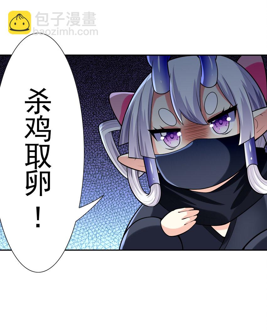 25 三个女人一台戏(1/2)-第25话