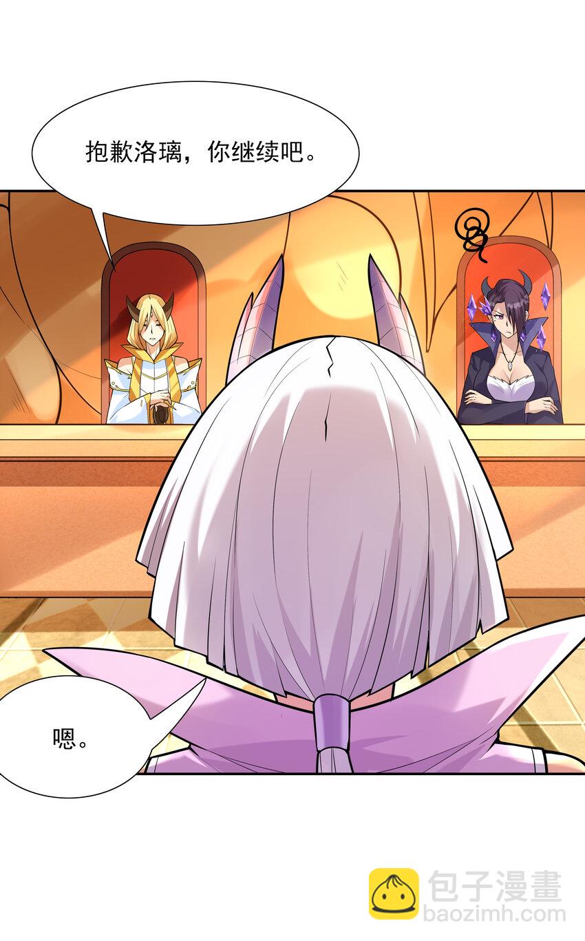 27 背叛的暗流(1/2)-第27话