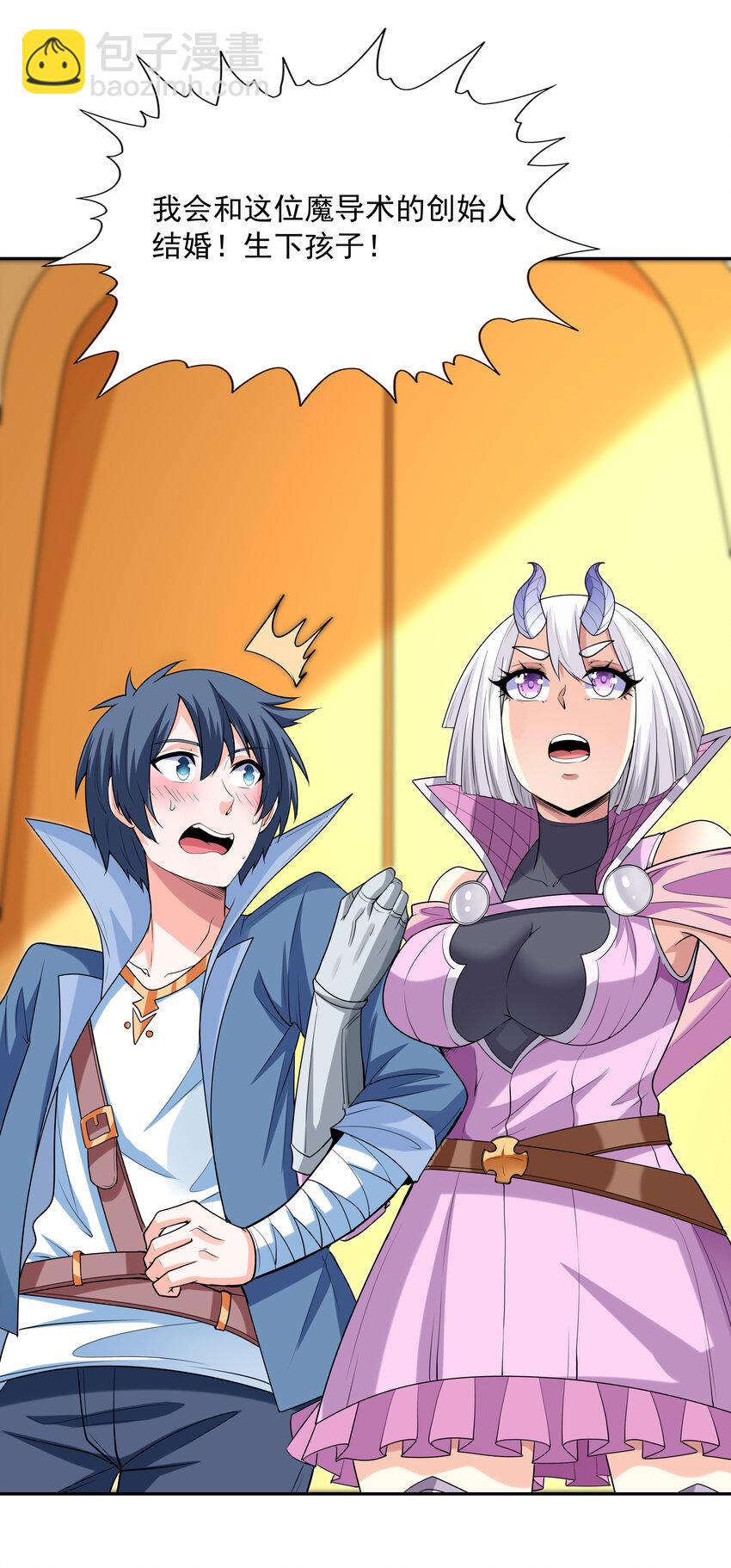 27 背叛的暗流(1/2)-第27话