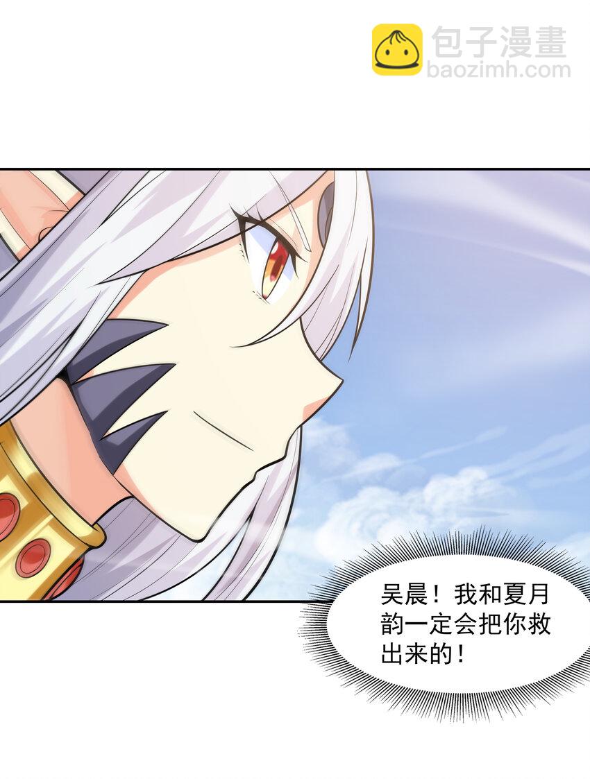 27 背叛的暗流(1/2)-第27话