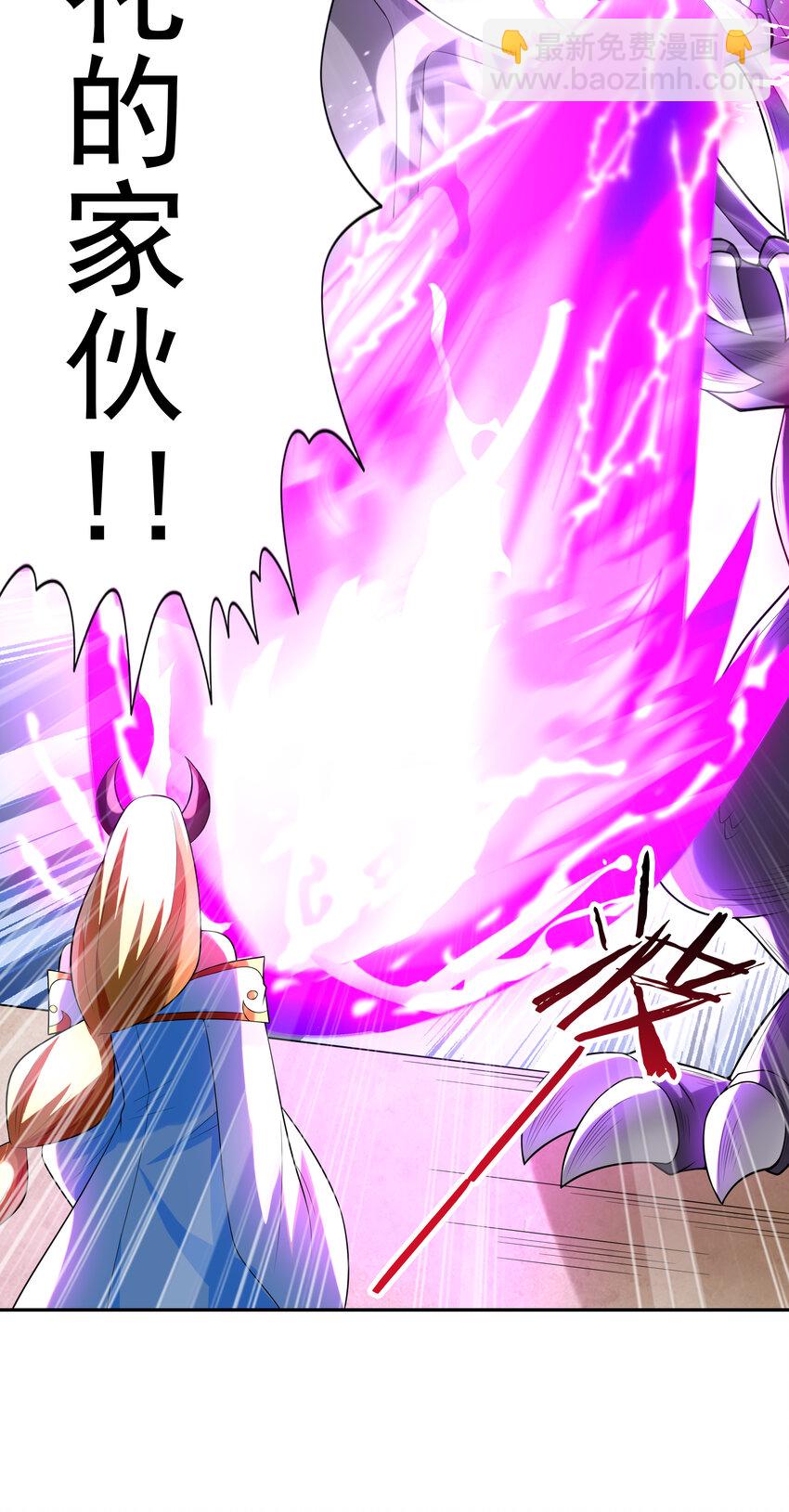 29 万物孕育者(1/2)-第29话