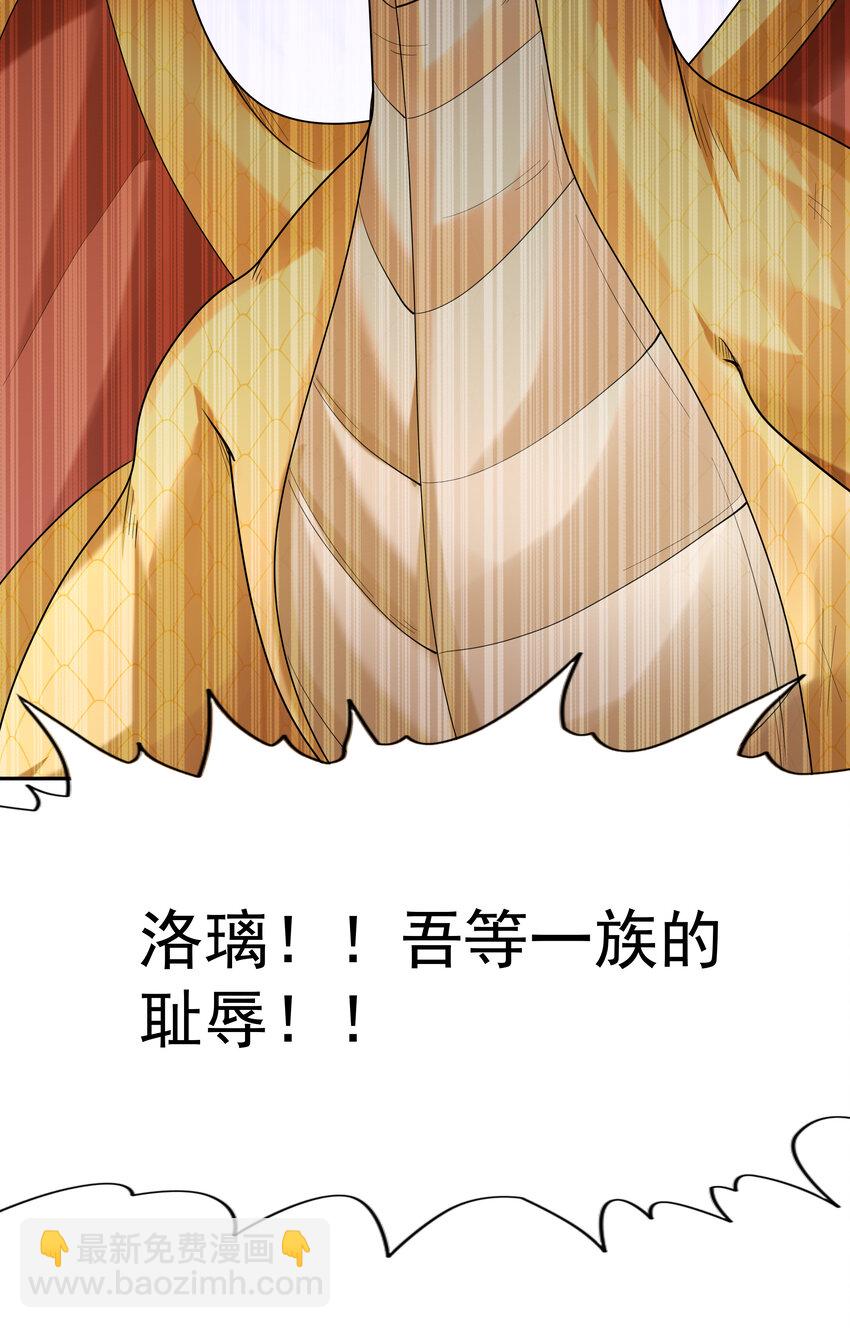 29 万物孕育者(1/2)-第29话