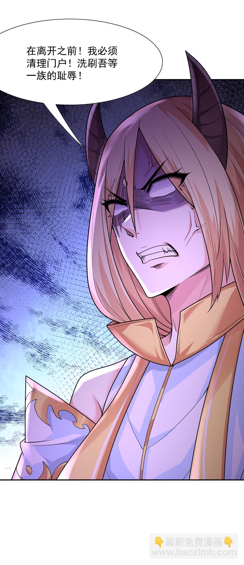 29 万物孕育者(1/2)-第29话