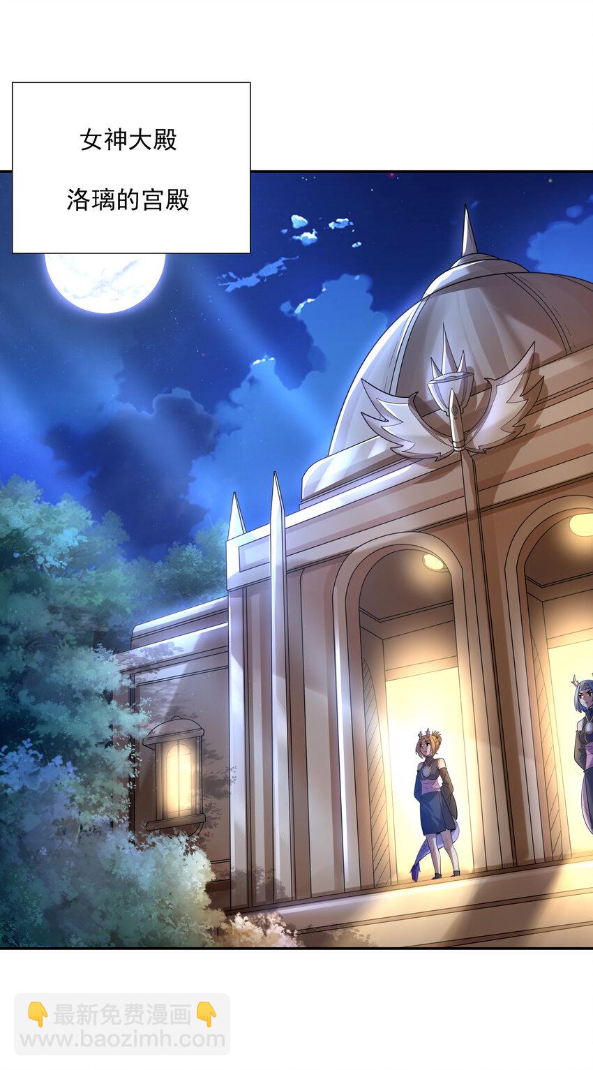 29 万物孕育者(1/2)-第29话