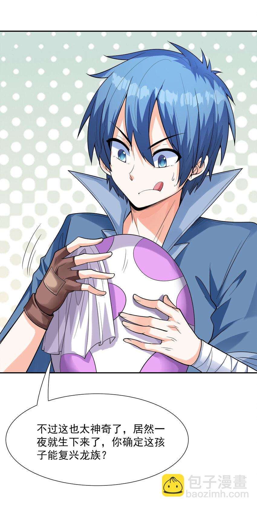 29 万物孕育者(1/2)-第29话