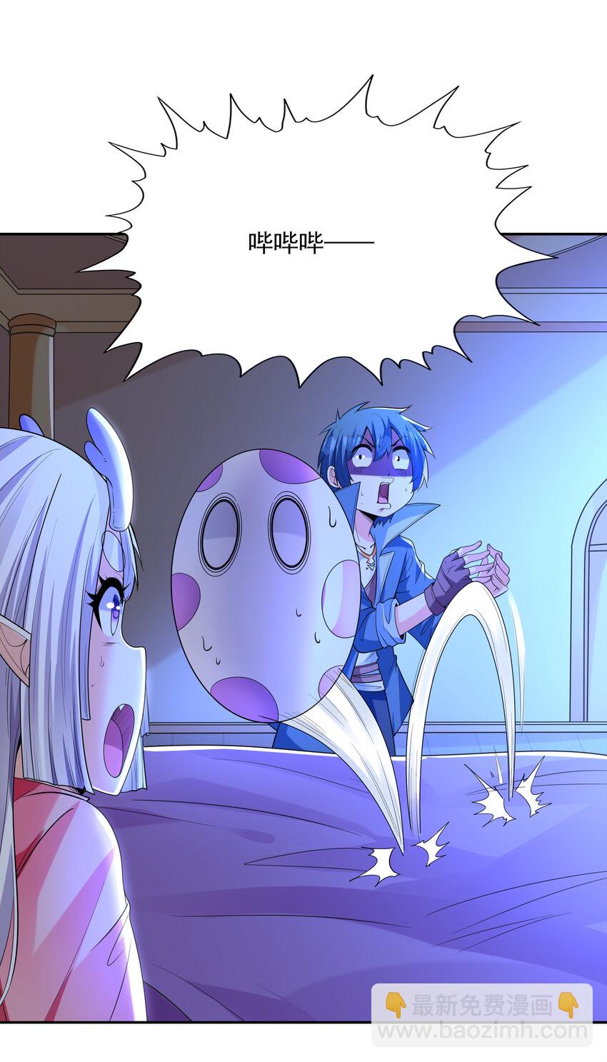 29 万物孕育者(1/2)-第29话