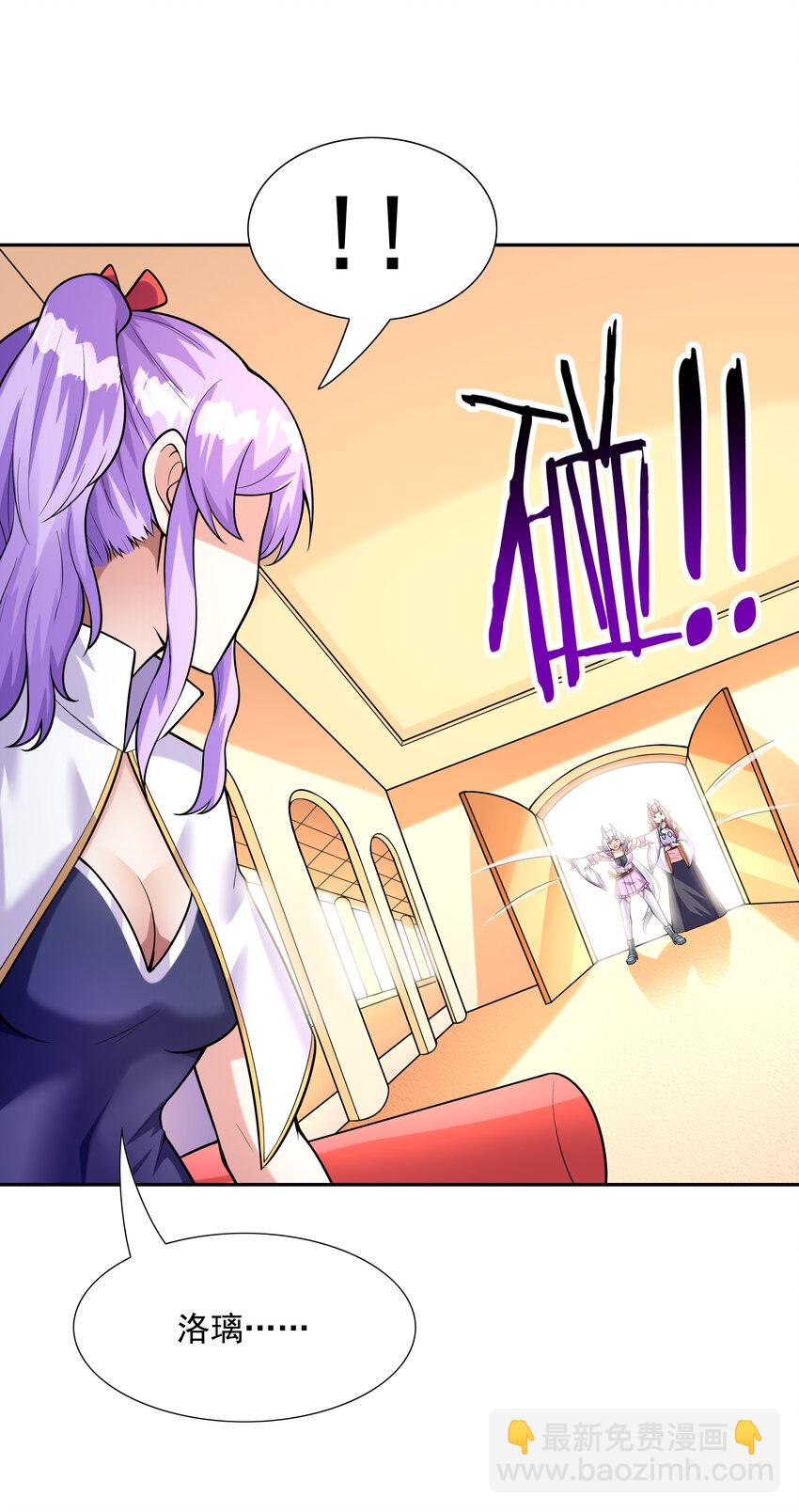 31 魔女的初吻(1/2)-第31话