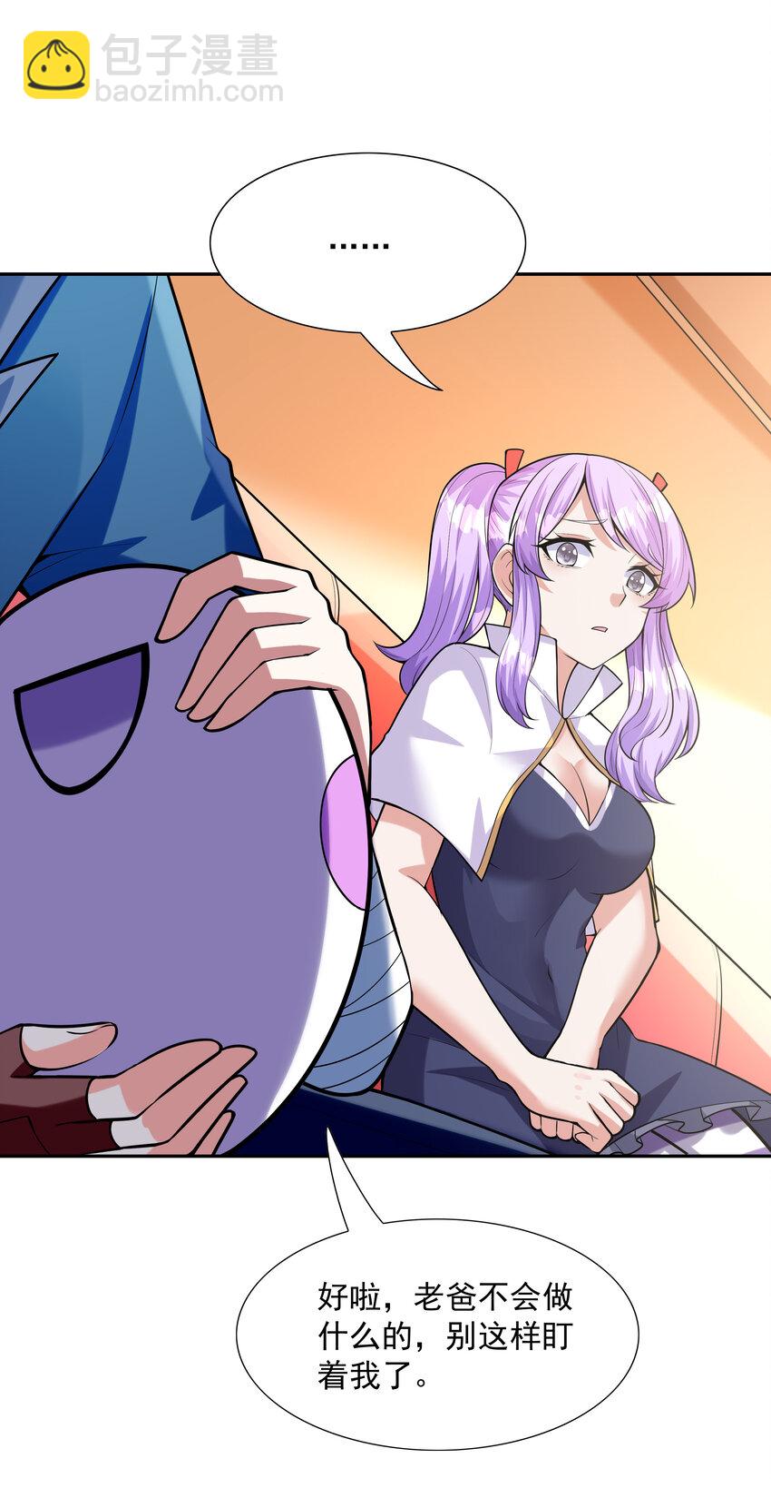 31 魔女的初吻(1/2)-第31话