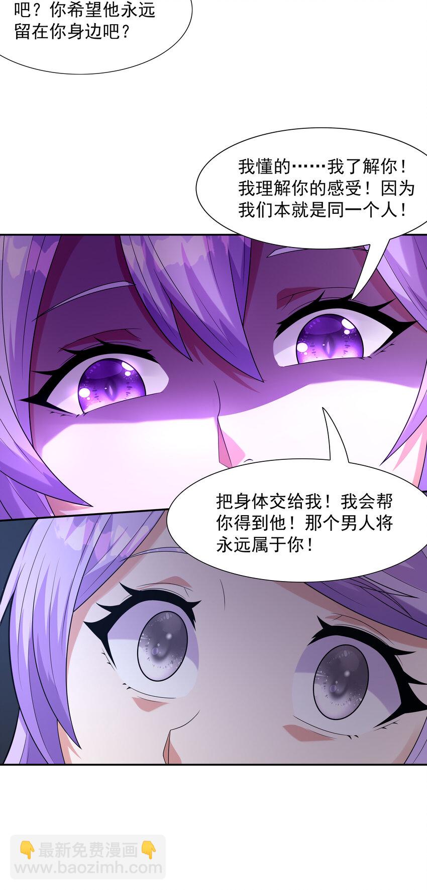 31 魔女的初吻(1/2)-第31话