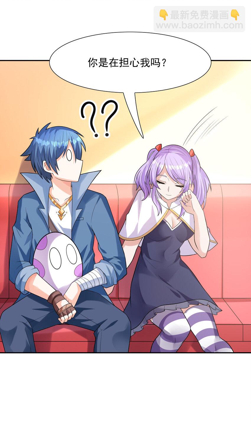 31 魔女的初吻(1/2)-第31话