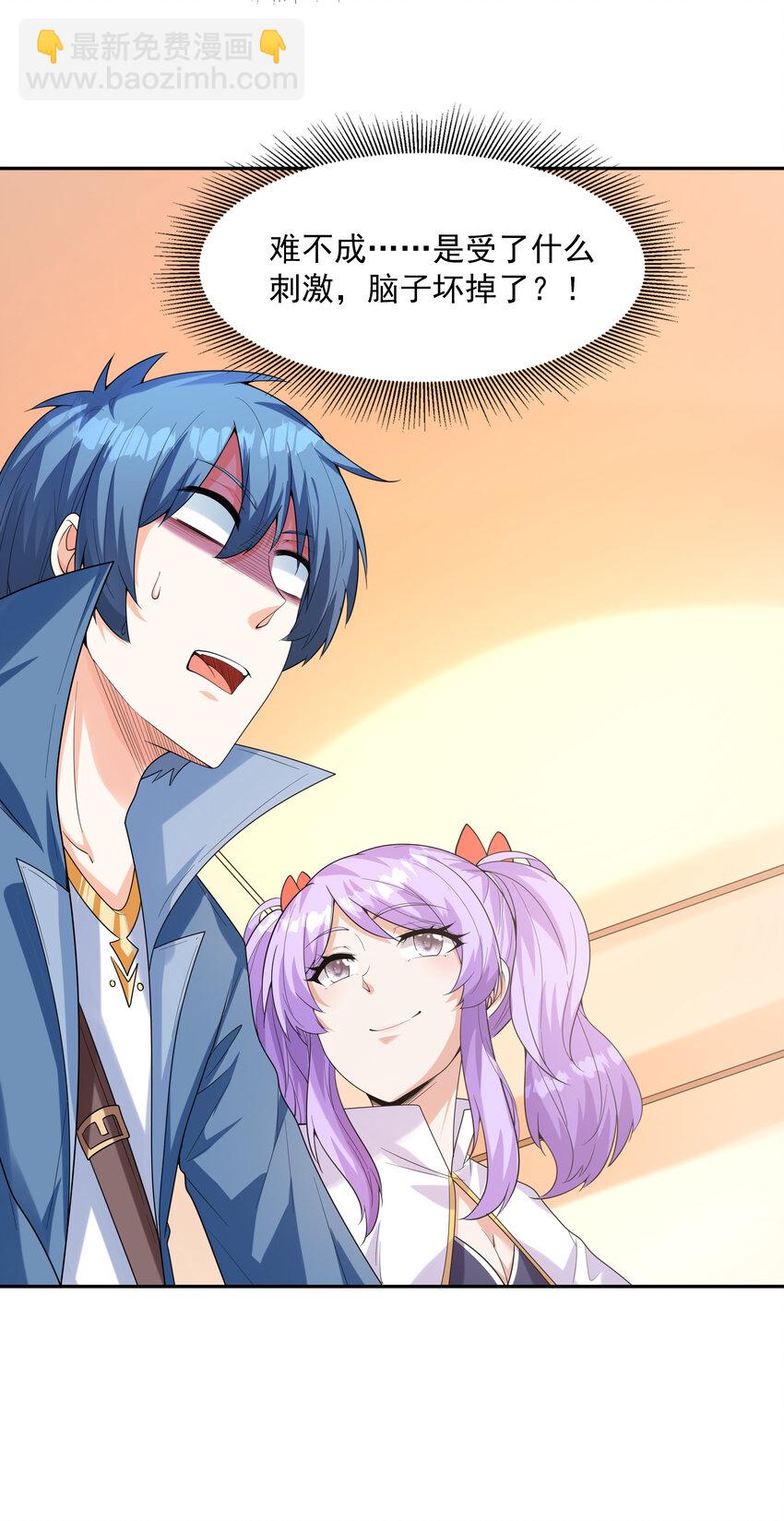 31 魔女的初吻(1/2)-第31话