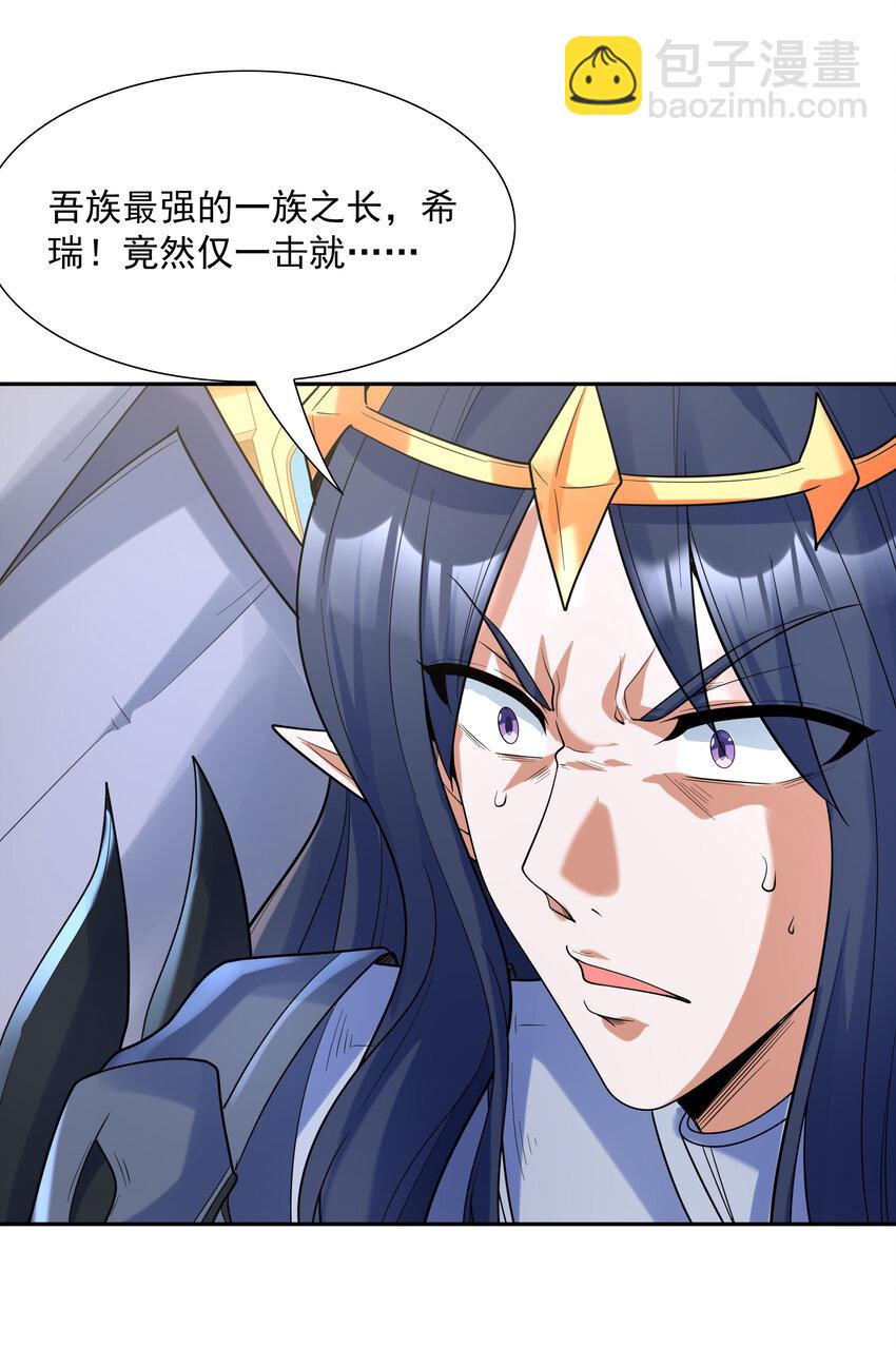 33 英灵行军(1/2)-第33话