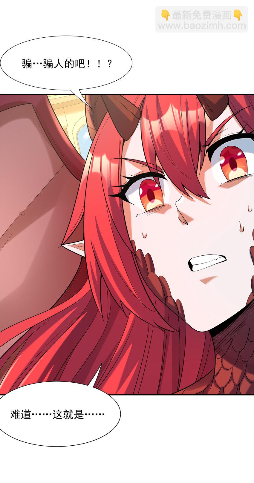 33 英灵行军(1/2)-第33话