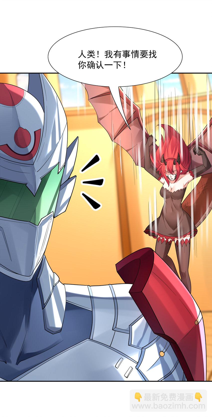 33 英灵行军(1/2)-第33话