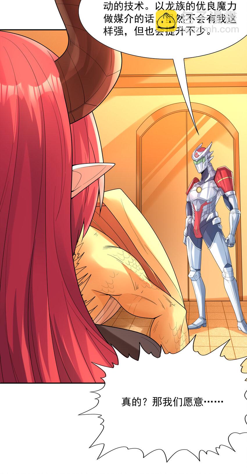 33 英灵行军(1/2)-第33话