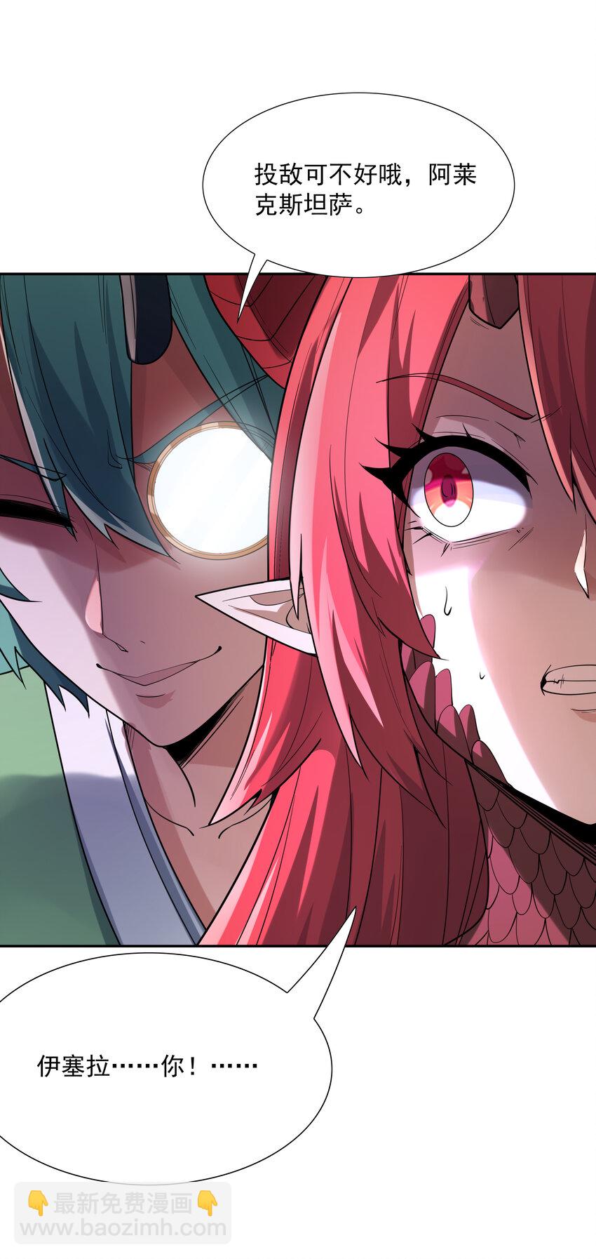 33 英灵行军(1/2)-第33话