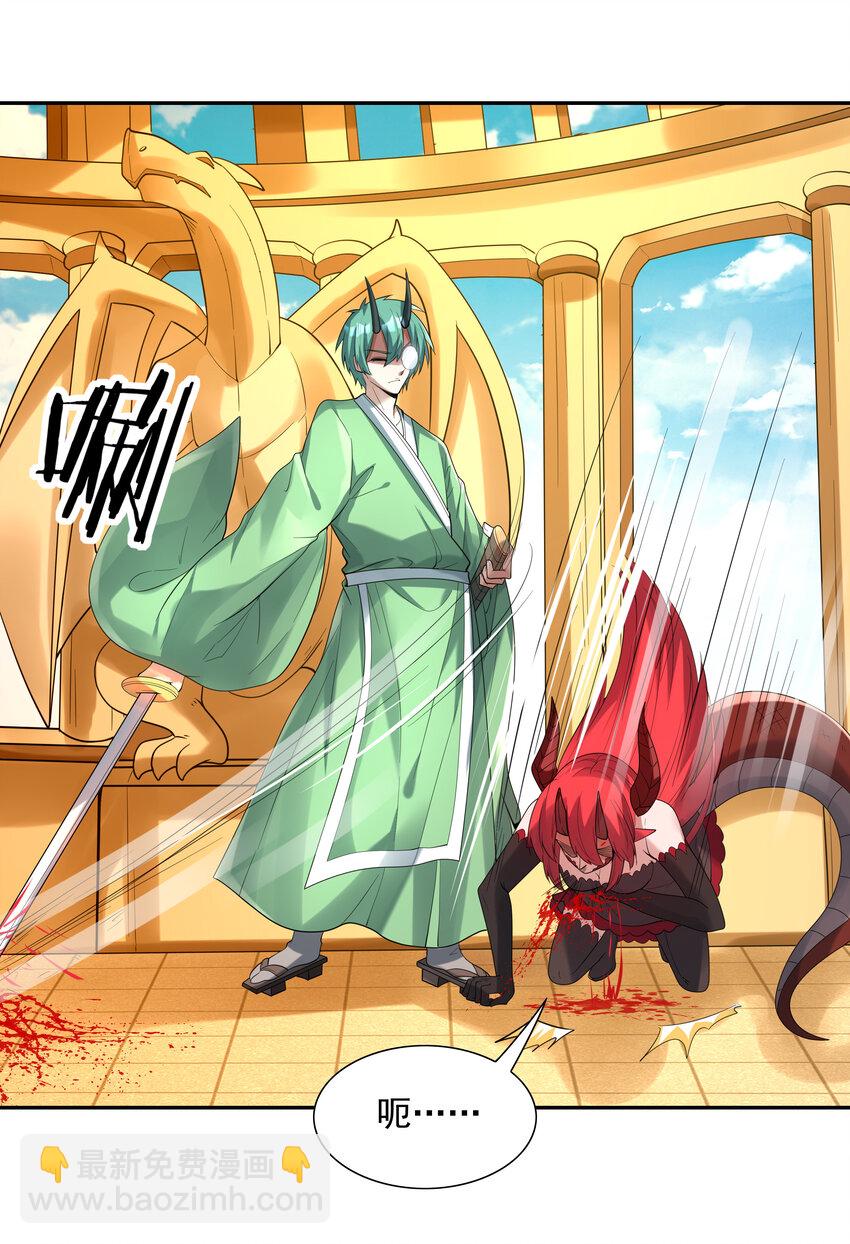 33 英灵行军(1/2)-第33话