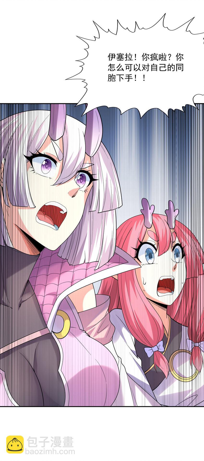 33 英灵行军(1/2)-第33话