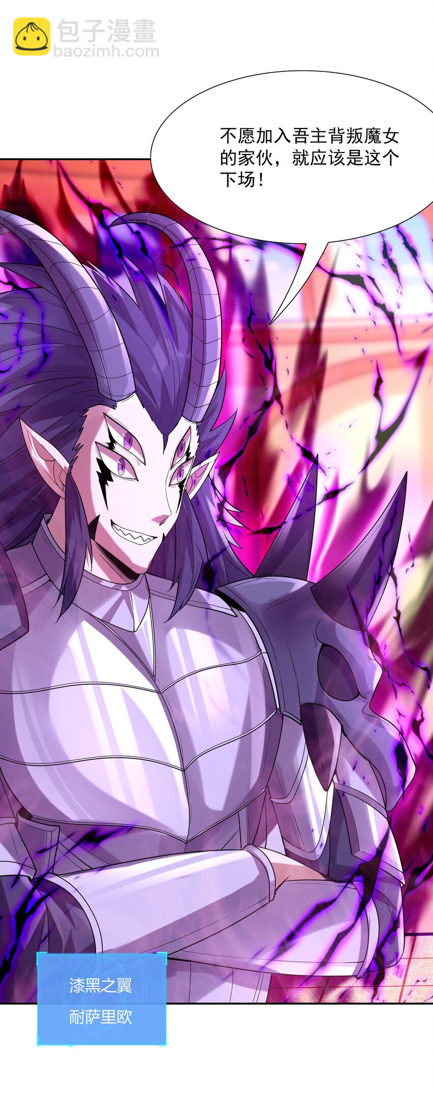 33 英灵行军(1/2)-第33话