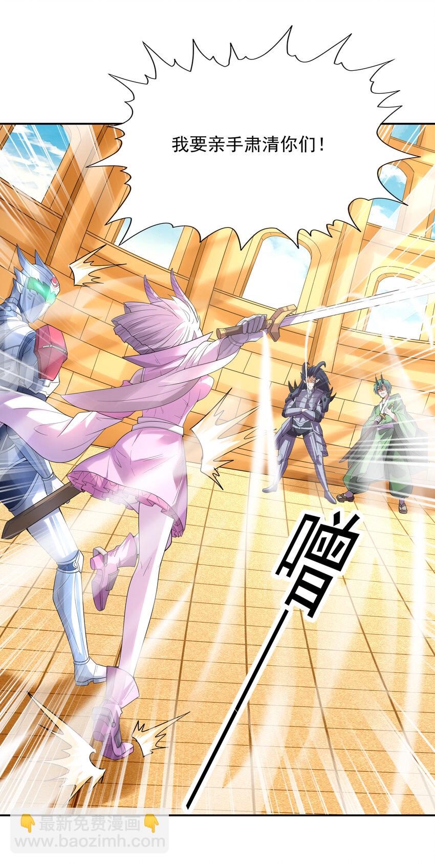 33 英灵行军(1/2)-第33话