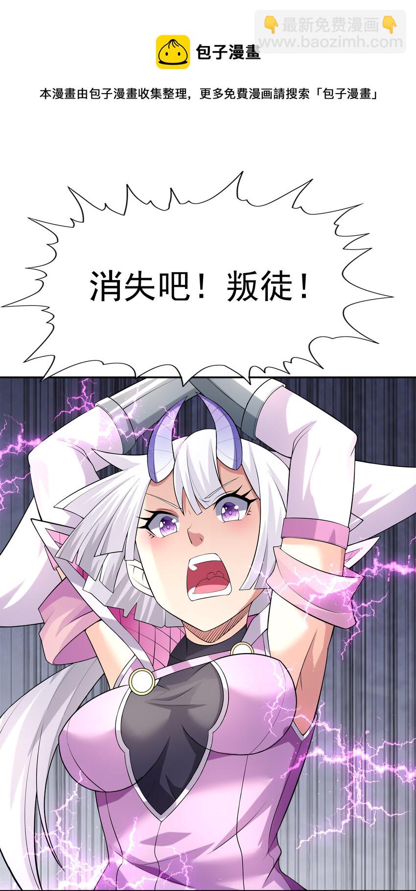 33 英灵行军(1/2)-第33话