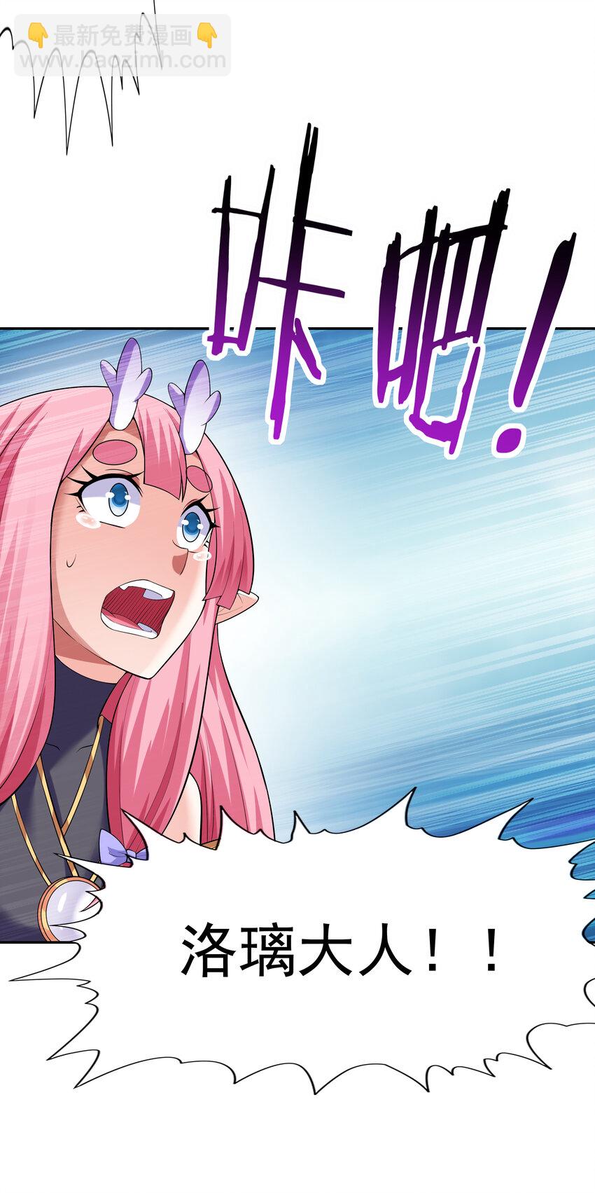 33 英灵行军(1/2)-第33话