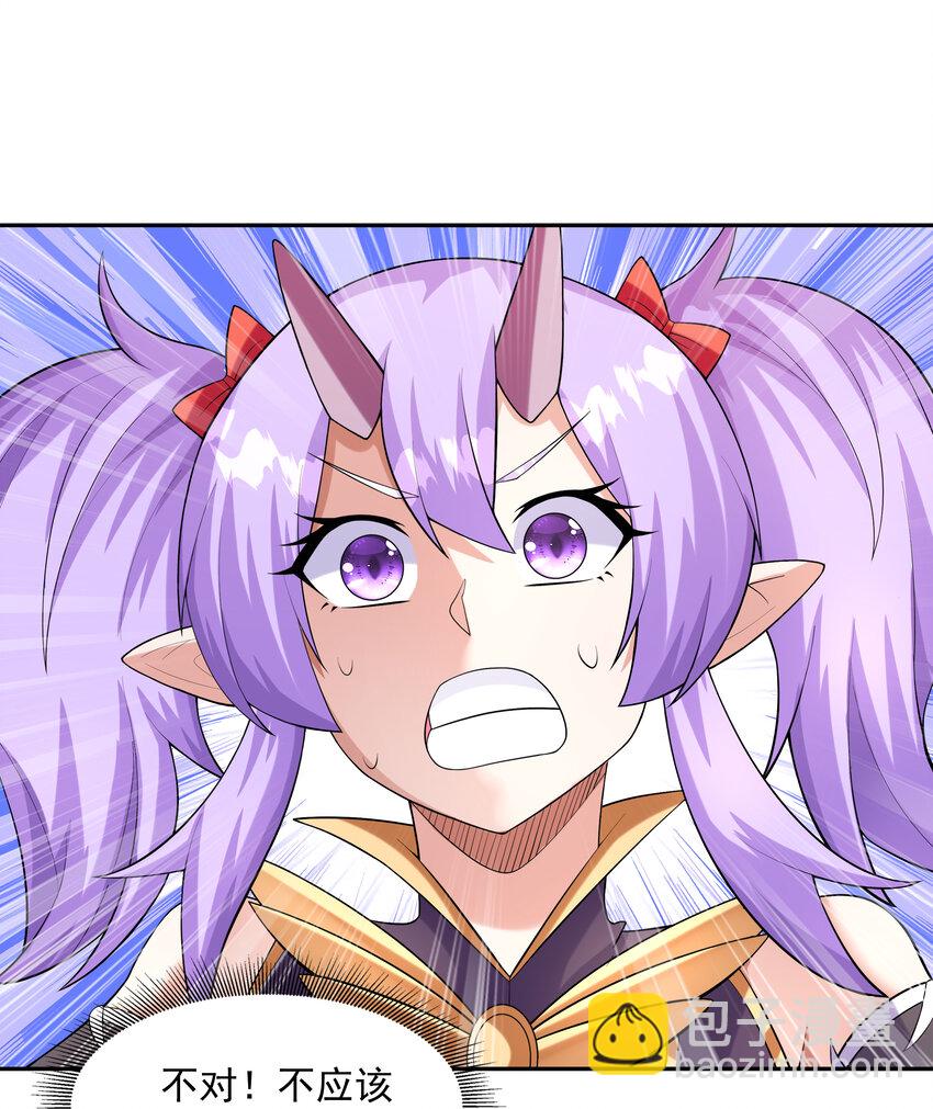 33 英灵行军(1/2)-第33话