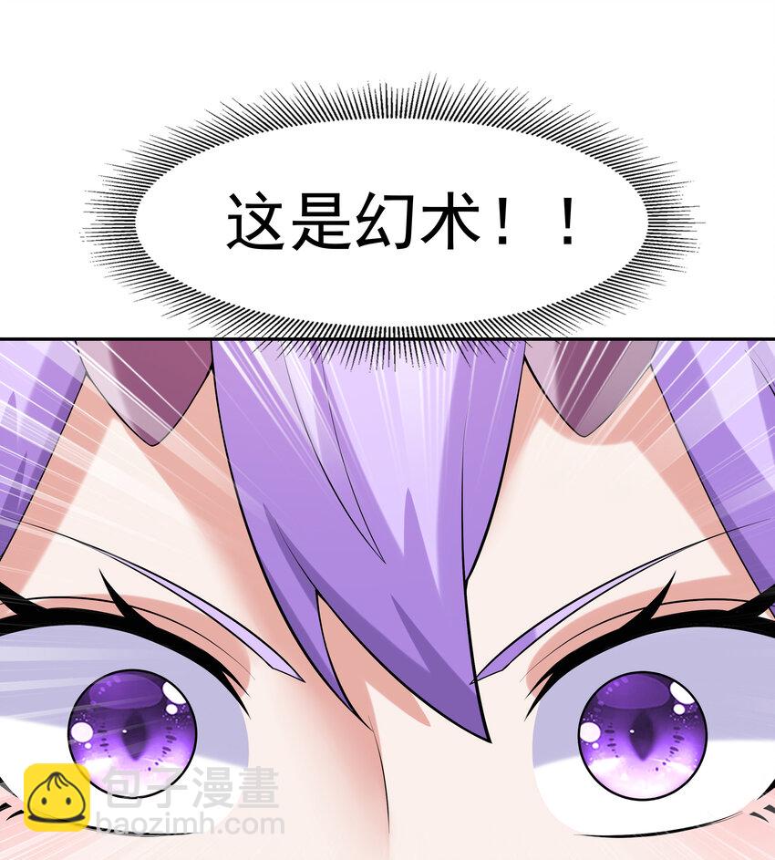 33 英灵行军(1/2)-第33话