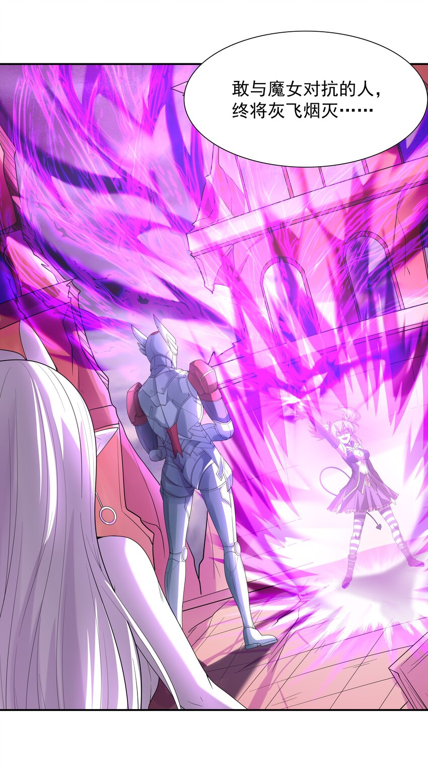 035 我要榨干你(1/2)-第35话