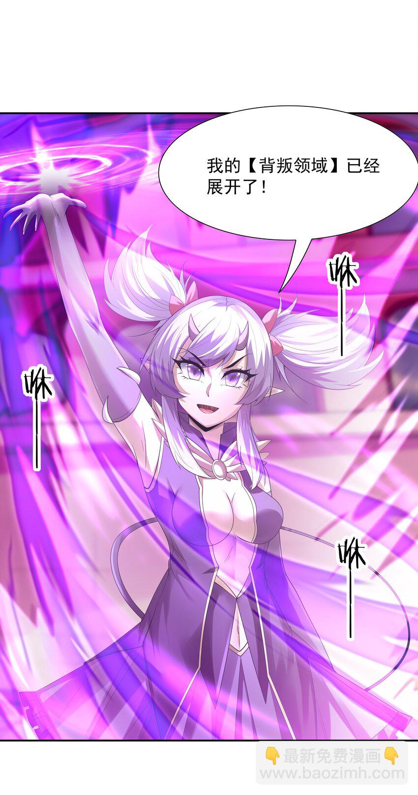 035 我要榨干你(1/2)-第35话