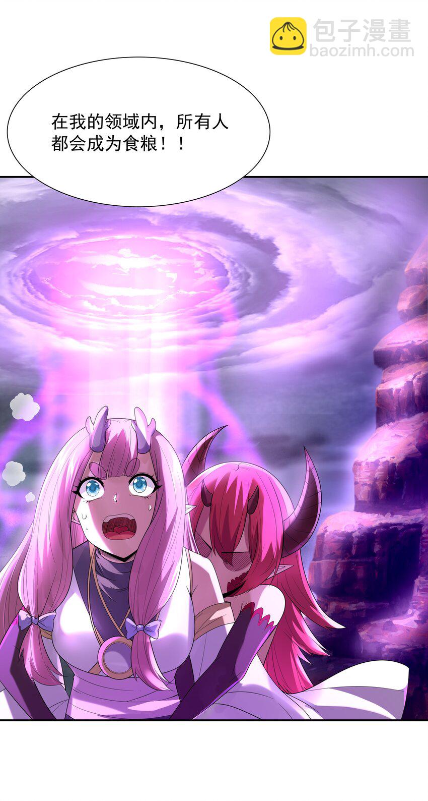 035 我要榨干你(1/2)-第35话