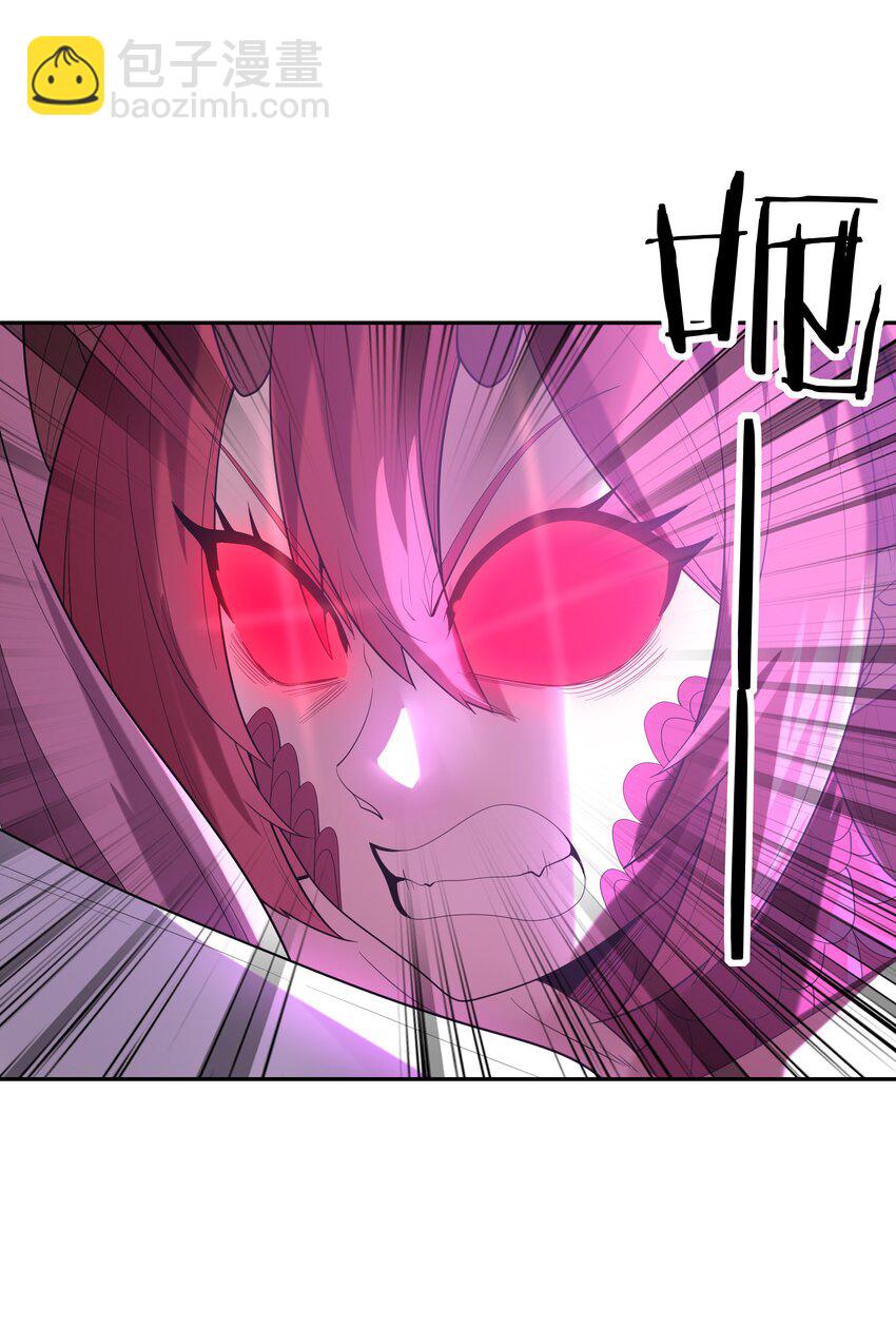 035 我要榨干你(1/2)-第35话