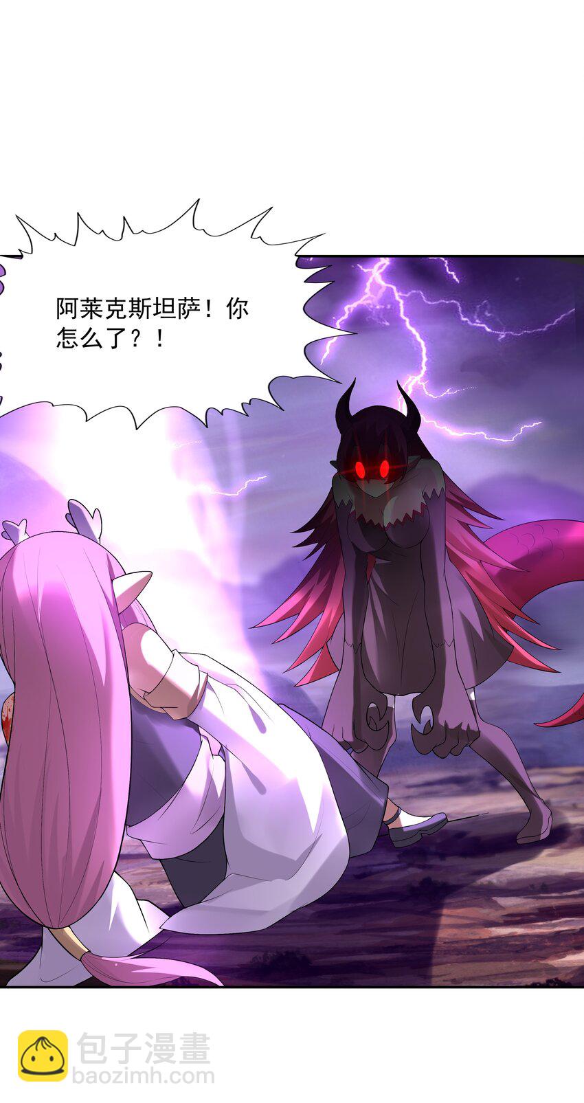 035 我要榨干你(1/2)-第35话