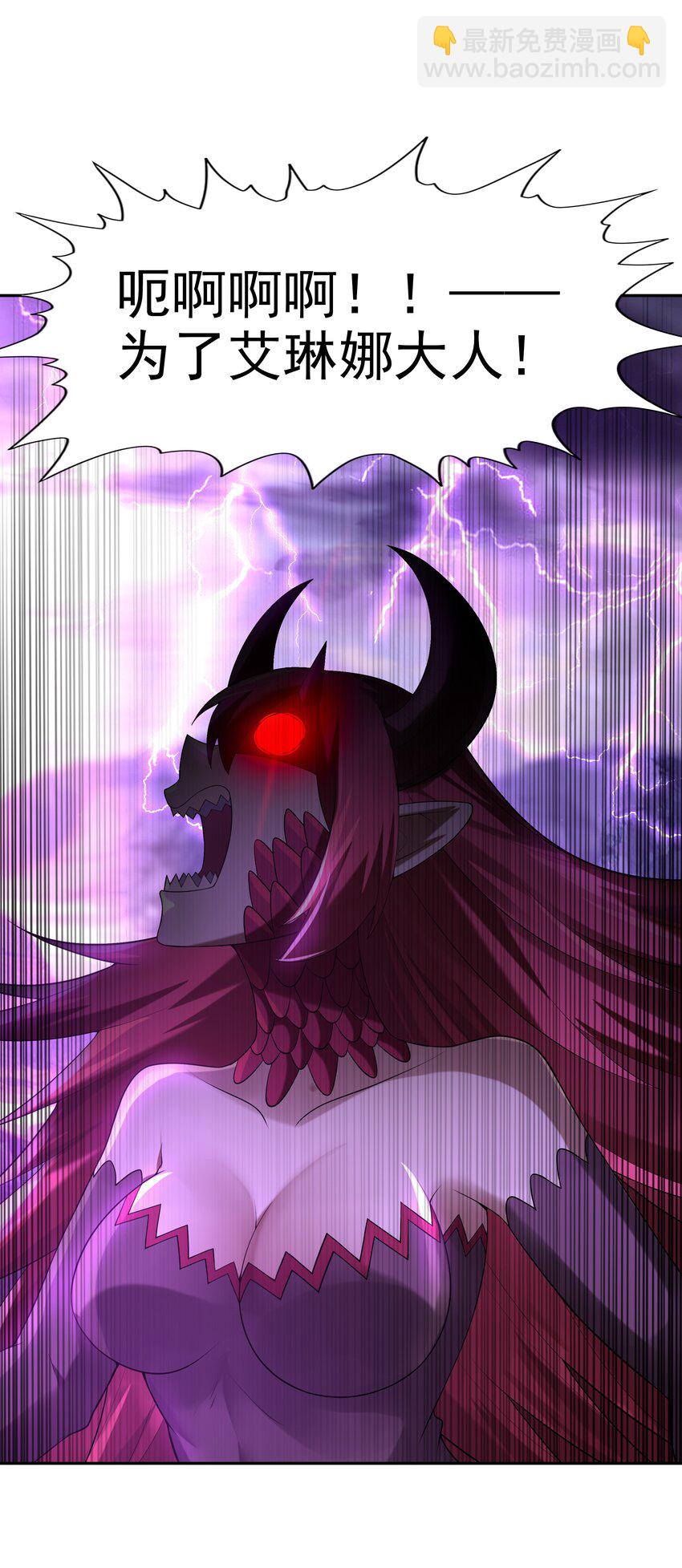 035 我要榨干你(1/2)-第35话