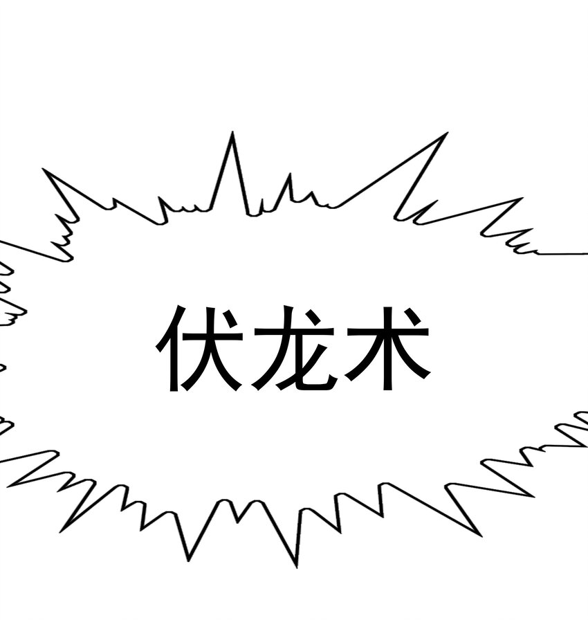 035 我要榨干你(1/2)-第35话