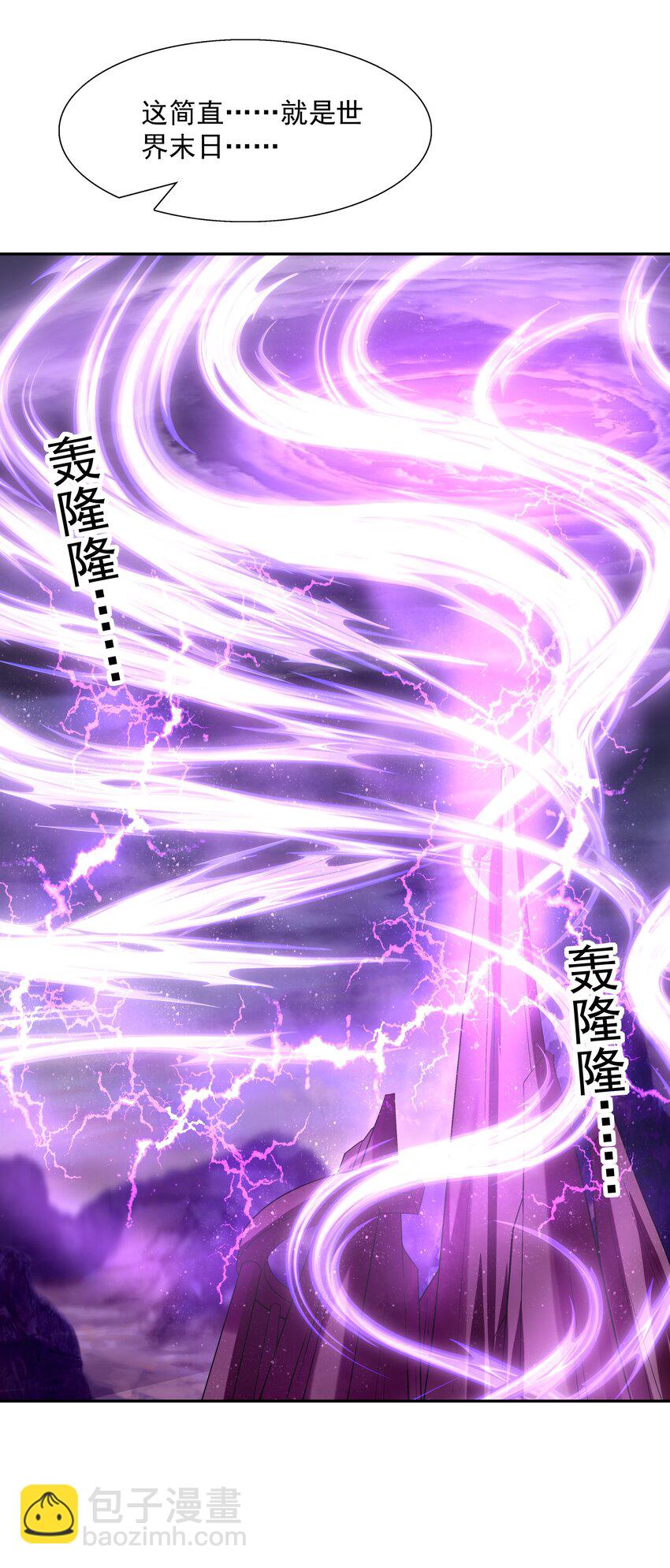 035 我要榨干你(1/2)-第35话