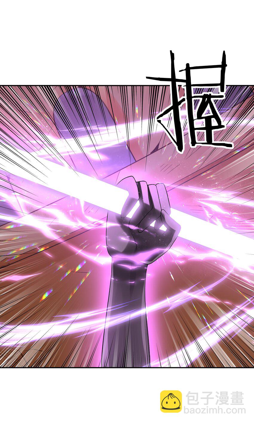 035 我要榨干你(1/2)-第35话