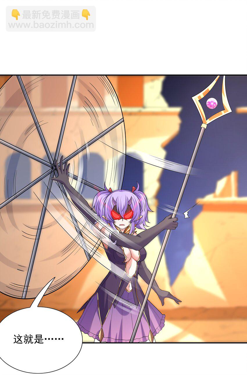 035 我要榨干你(1/2)-第35话