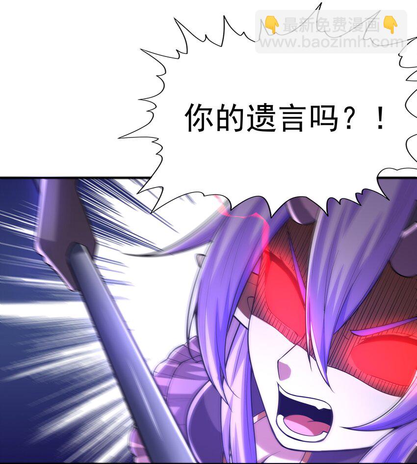 035 我要榨干你(1/2)-第35话