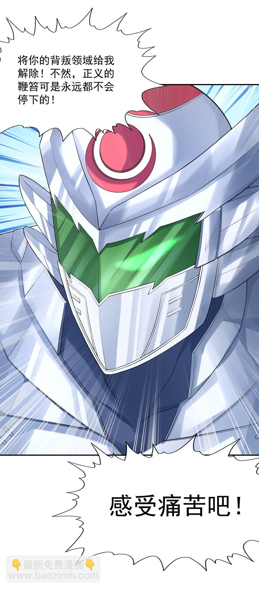 036 会变得奇怪的(1/2)-第37话