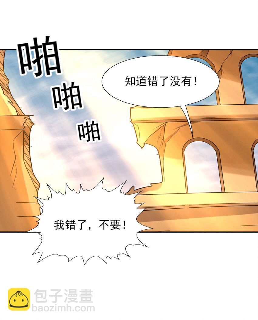 036 会变得奇怪的(1/2)-第37话