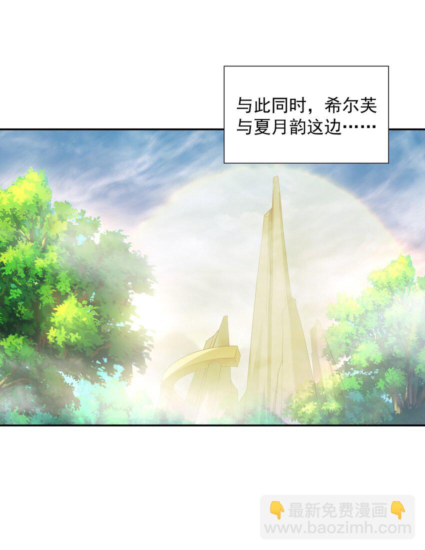 036 会变得奇怪的(1/2)-第37话