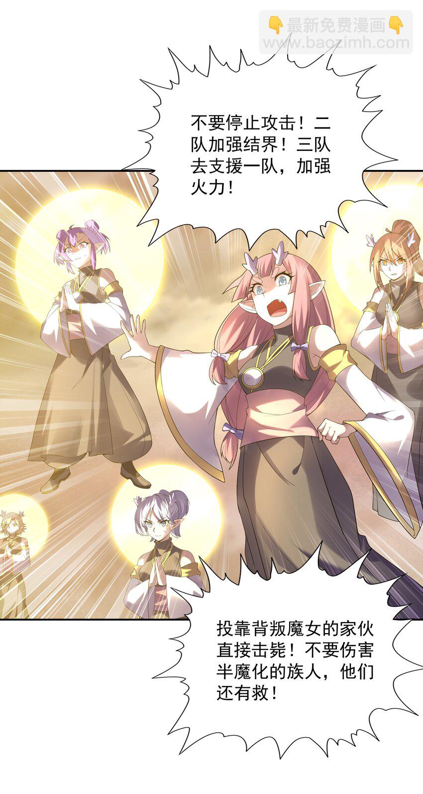 036 会变得奇怪的(1/2)-第37话